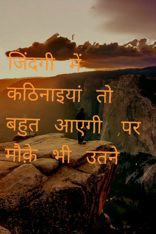 Post by Rutuja on 26-Nov-2019 12:51pm