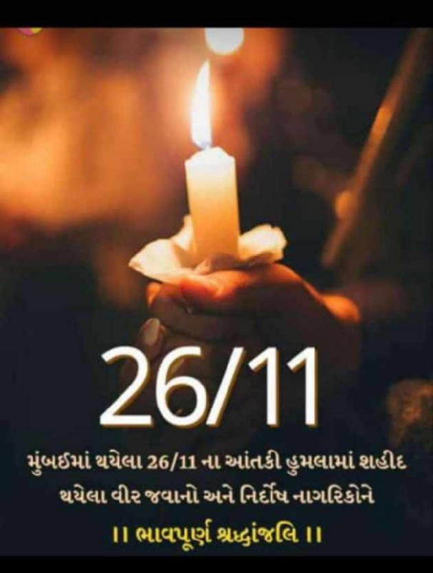 English Quotes by Yogi Forever : 111295424