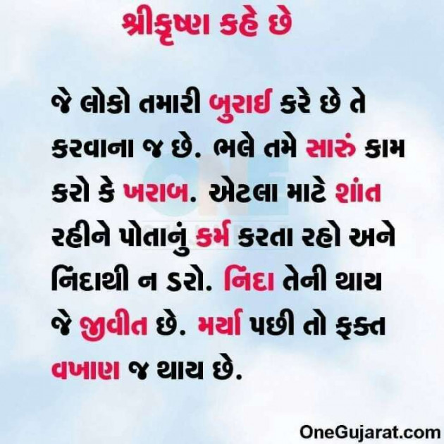 English Quotes by Anal : 111295449