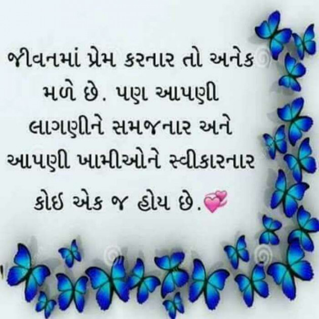 English Quotes by Anal : 111295452