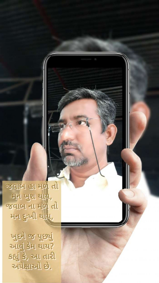 Gujarati Good Evening by Mufaddal Sadikot : 111295547