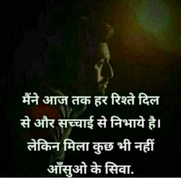 English Quotes by Dhaval Patel : 111295662