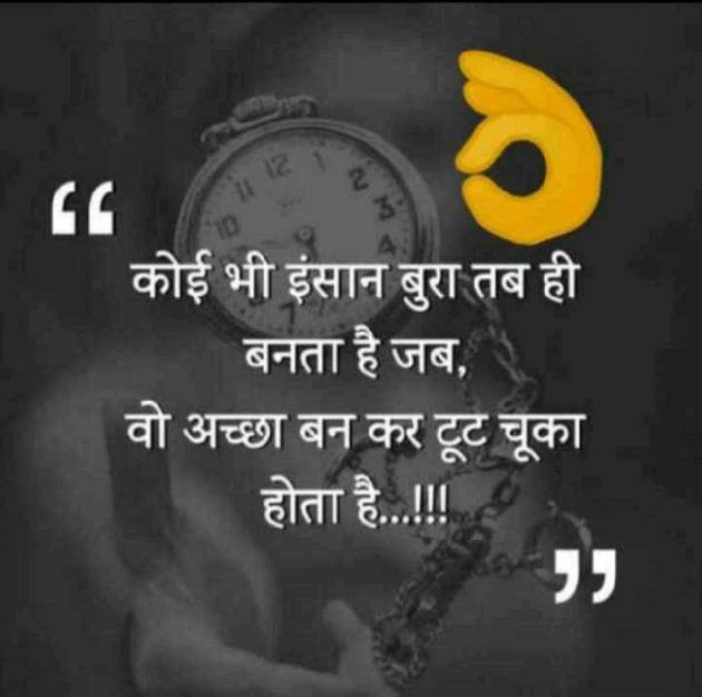 English Quotes by Dhaval Patel : 111295663