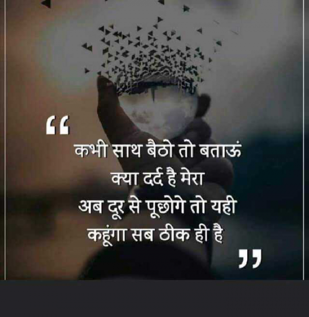 English Quotes by Dhaval Patel : 111295665