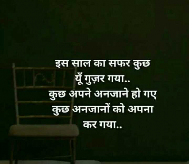 English Quotes by Dhaval Patel : 111295667
