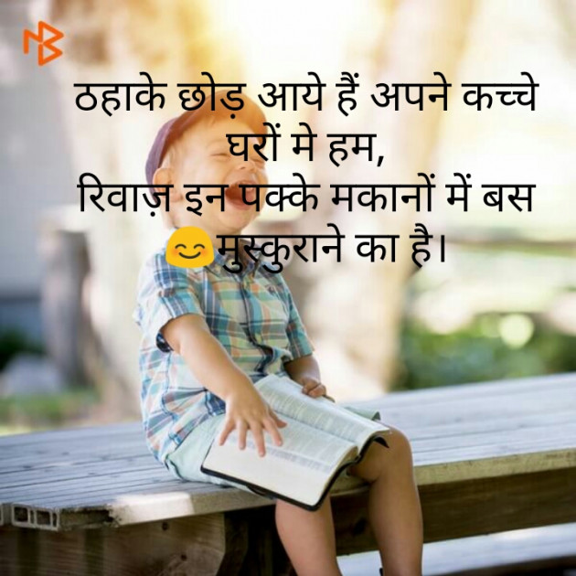 Hindi Whatsapp-Status by KgBites : 111295682