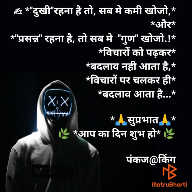 Hindi Blog by King : 111295758