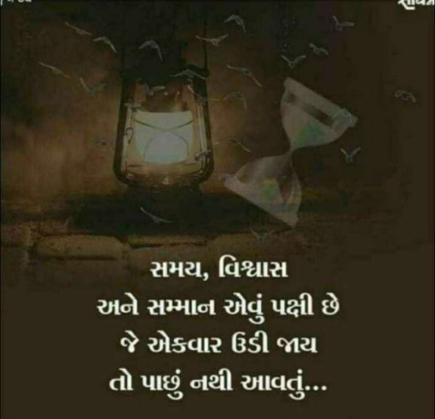 English Quotes by Pooja Jayswal : 111295765
