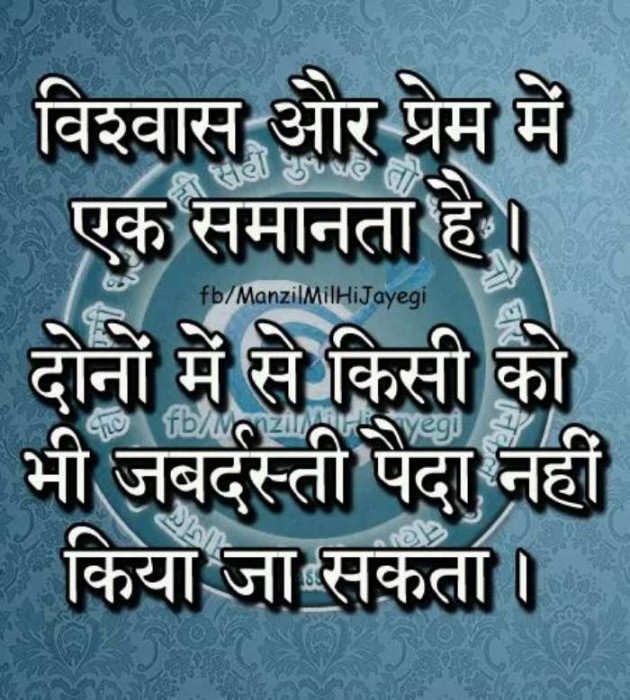 Gujarati Thought by Heema Joshi : 111295811
