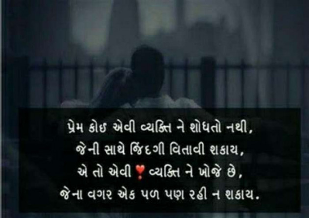 English Good Morning by Pooja Jayswal : 111295821