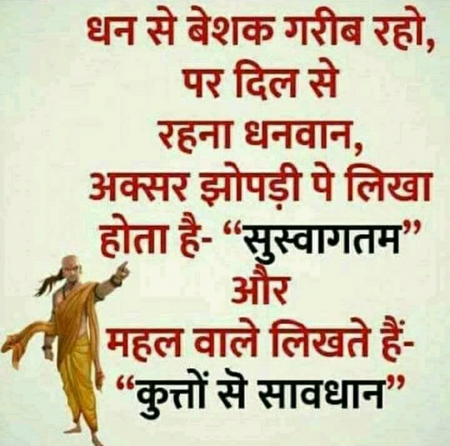 English Quotes by Chintan n : 111295831
