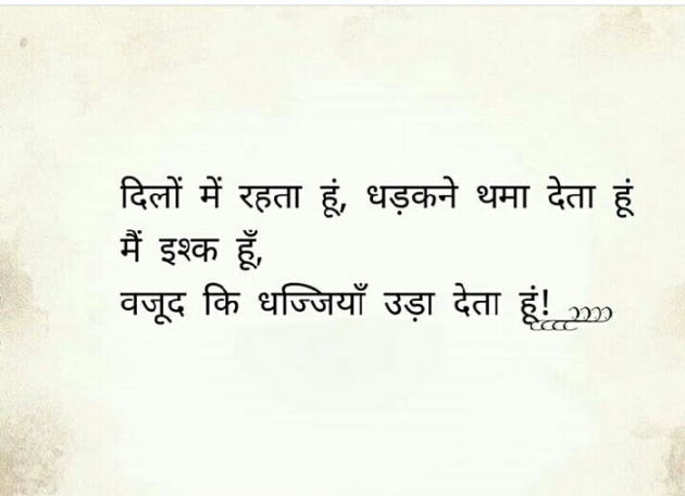 English Quotes by Piya : 111295844