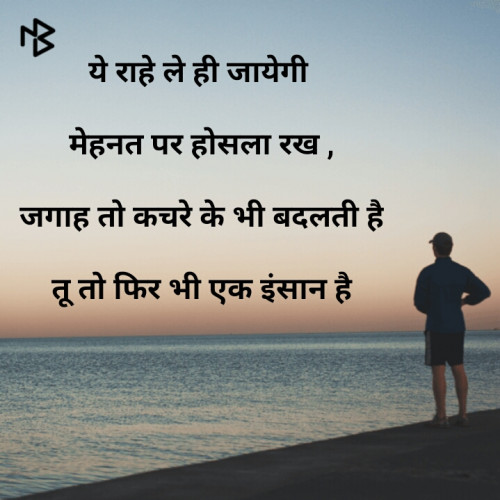 Post by Chhelu Makwana on 27-Nov-2019 09:24am