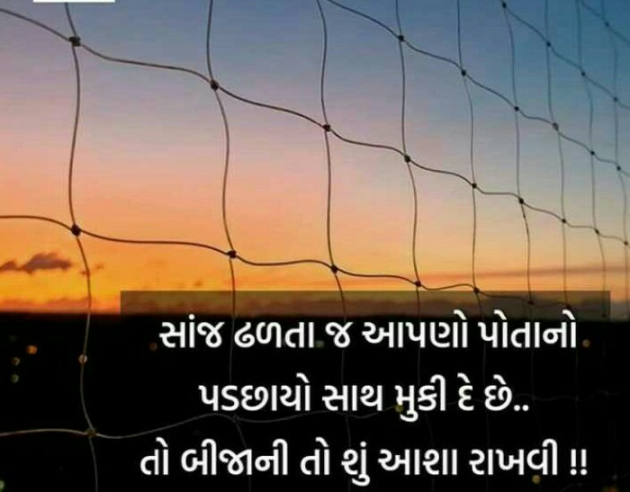 Gujarati Poem by Vrunda Kapdi : 111295920