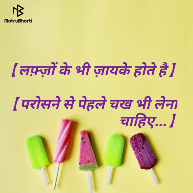 Hindi Blog by Sj... : 111295938