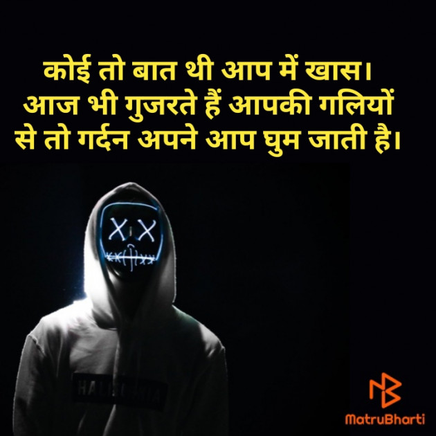 Hindi Blog by Kishor Padhiyar : 111295961