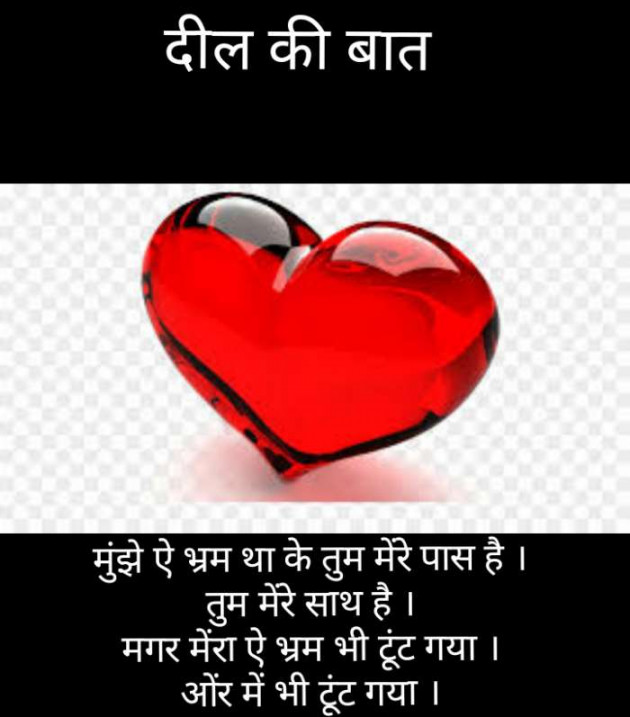 Hindi Blog by Narendra Parmar : 111295976
