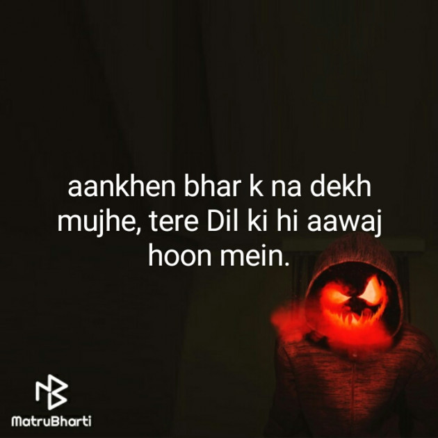Hindi Blog by Neha : 111295978