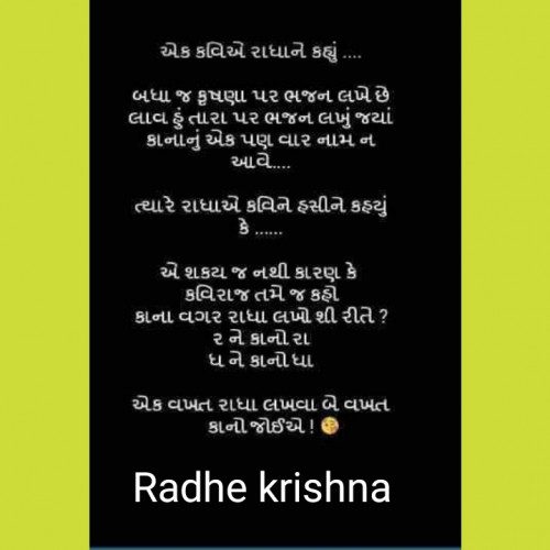 Post by Muskaan (Meera) on 27-Nov-2019 01:32pm