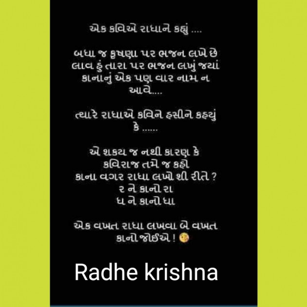 Hindi Blog by Muskaan (Meera) : 111295983