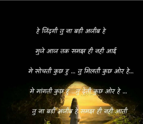 Post by Gul Parasara on 27-Nov-2019 05:44pm