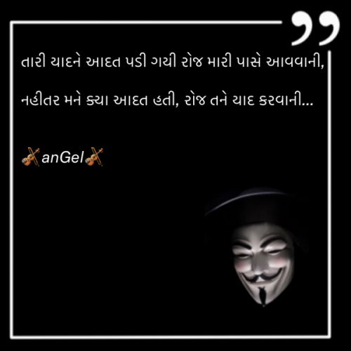 Post by anGel on 27-Nov-2019 11:00pm