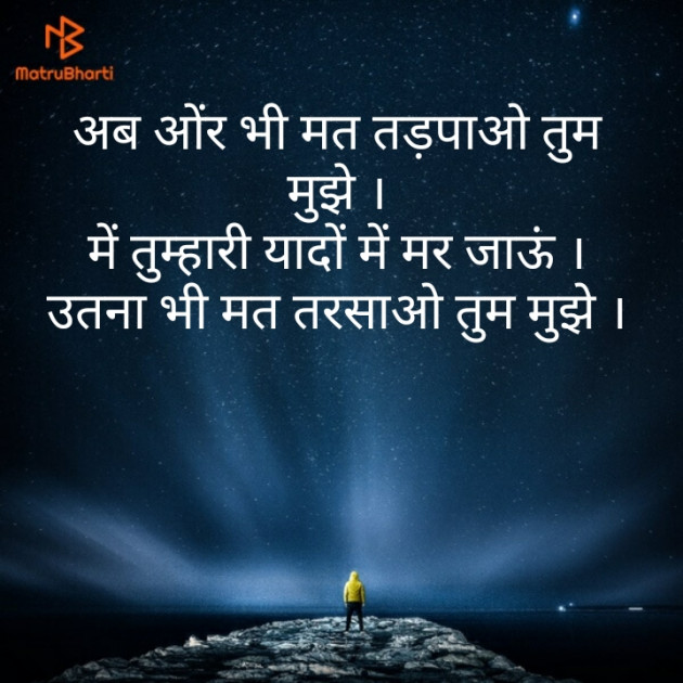 Hindi Blog by Narendra Parmar : 111296317