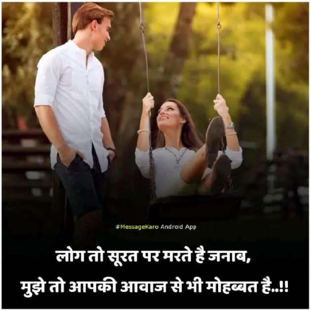 Hindi Romance by Aarti : 111296347