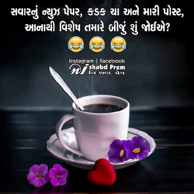 English Good Morning by Aarti : 111296381