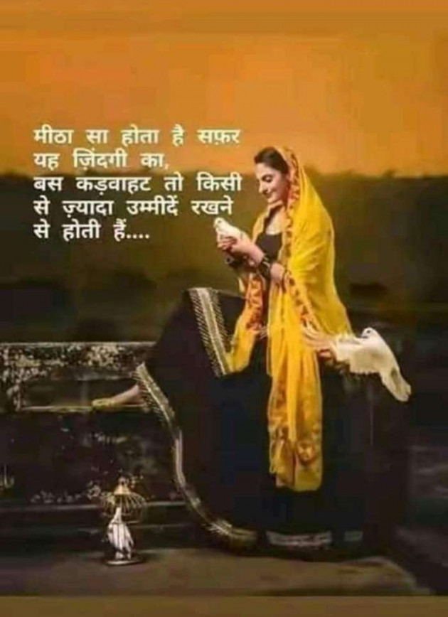 English Good Morning by Aarav : 111296401