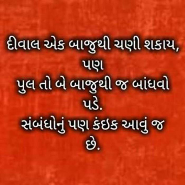 English Good Morning by Pooja Jayswal : 111296407