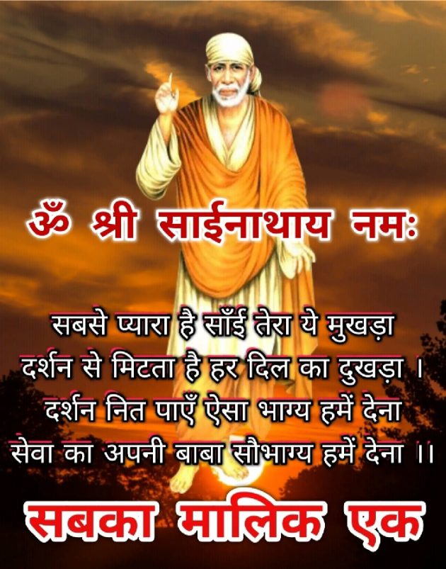 English Good Morning by Dipal Parmar : 111296427