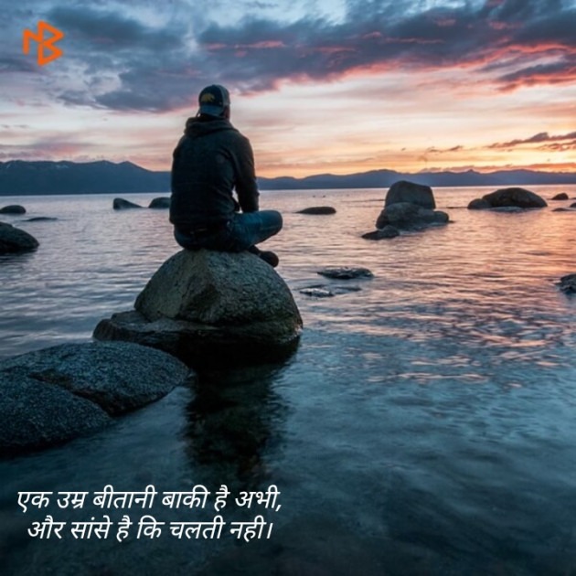 Hindi Blog by Hitesh Rathod : 111296521
