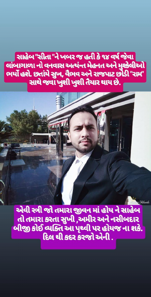 English Quotes by Murtuza Dhilawala : 111296526
