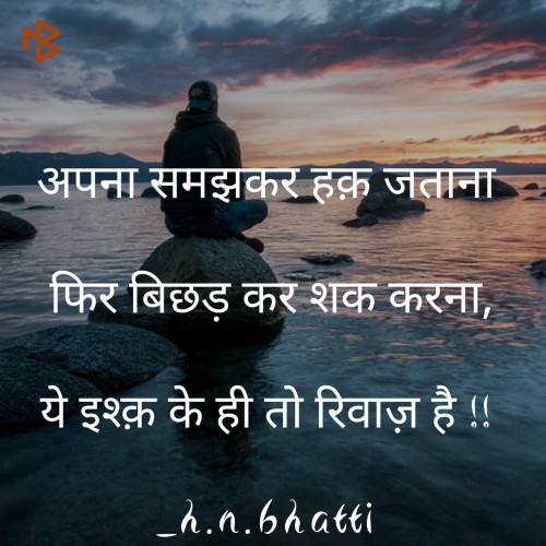 Post by H.N. Bhatti on 28-Nov-2019 10:50am