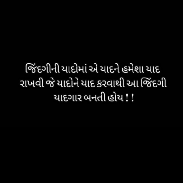 English Whatsapp-Status by Heena Babariya : 111296561