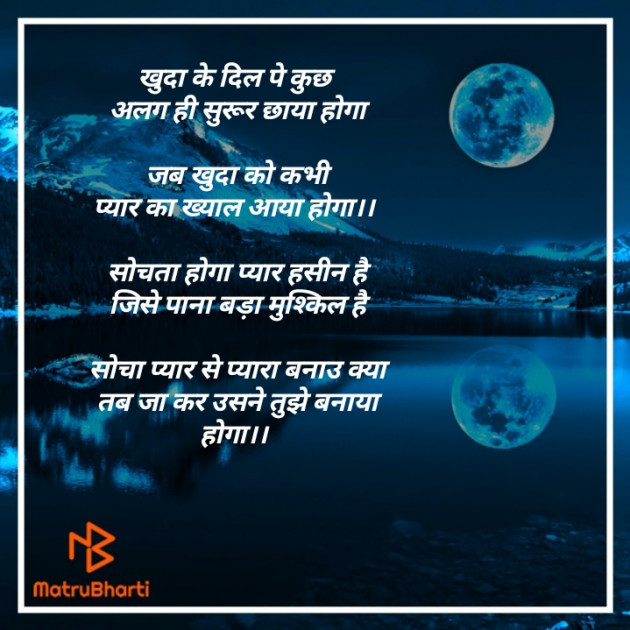 Hindi Blog by silver Dragon : 111296614