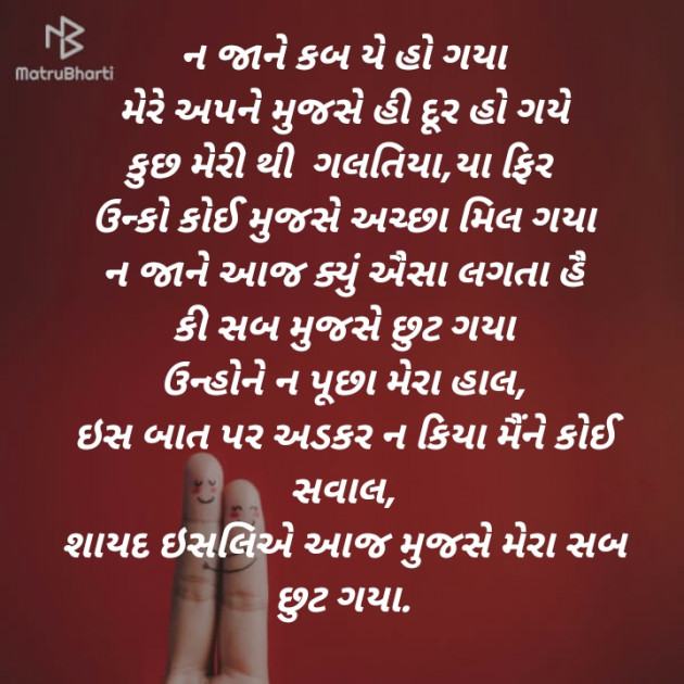 Gujarati Blog by Harsha. Ahir : 111296643