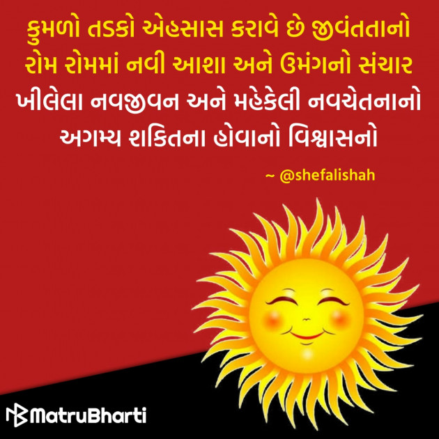 Gujarati Quotes by Hu Gujarati : 111296649