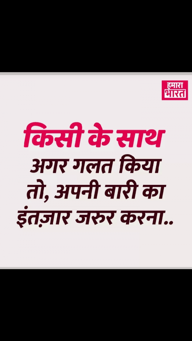 English Quotes by Yogi Forever : 111296654