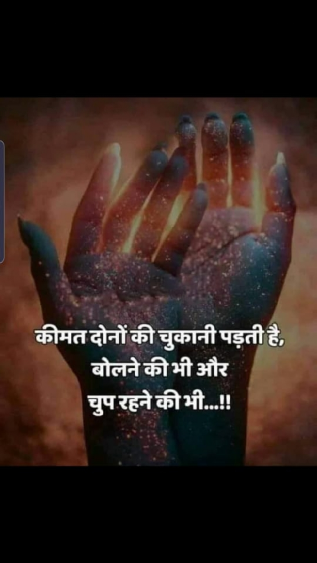 English Quotes by Yogi Forever : 111296655