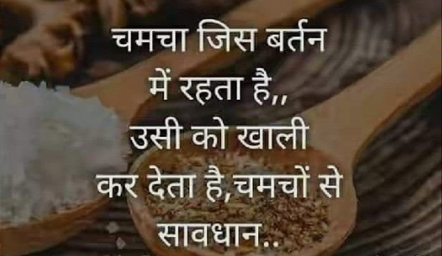 English Quotes by Yogi Forever : 111296656