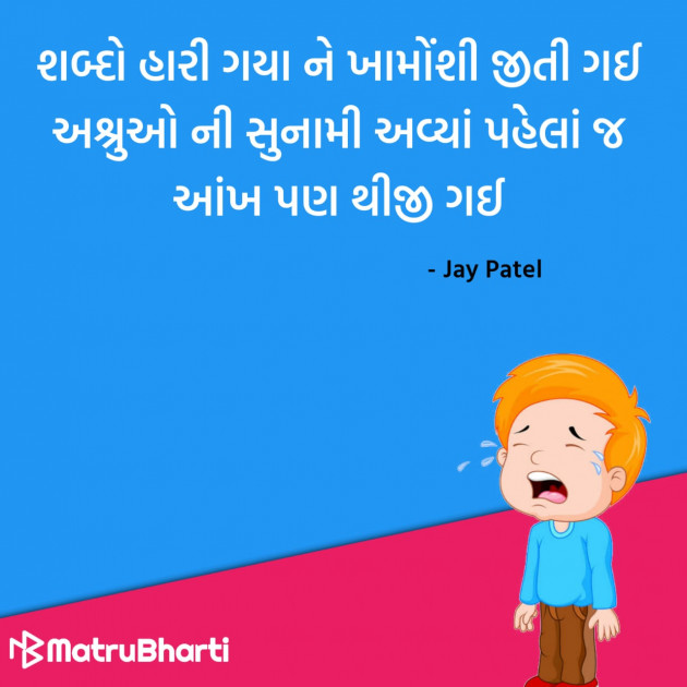 Gujarati Quotes by Hu Gujarati : 111296664