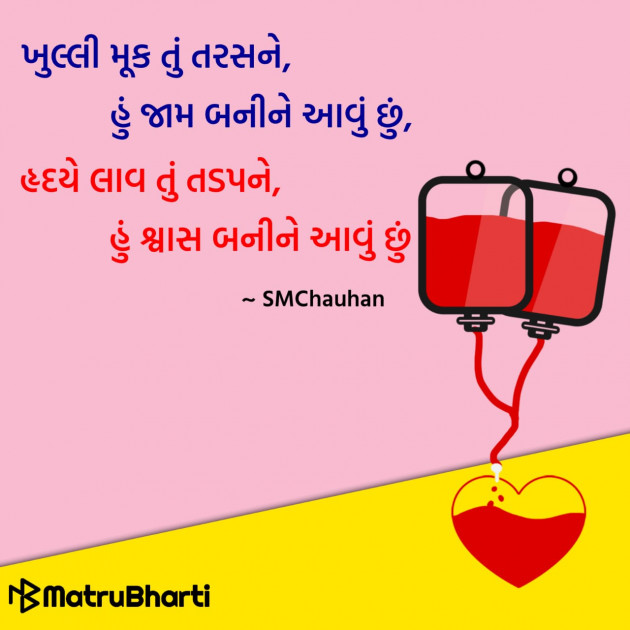 Gujarati Quotes by Hu Gujarati : 111296665