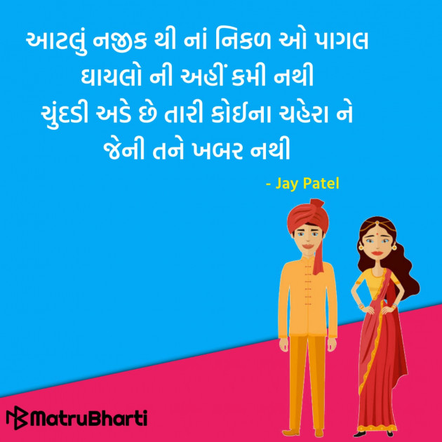 Gujarati Quotes by Hu Gujarati : 111296670