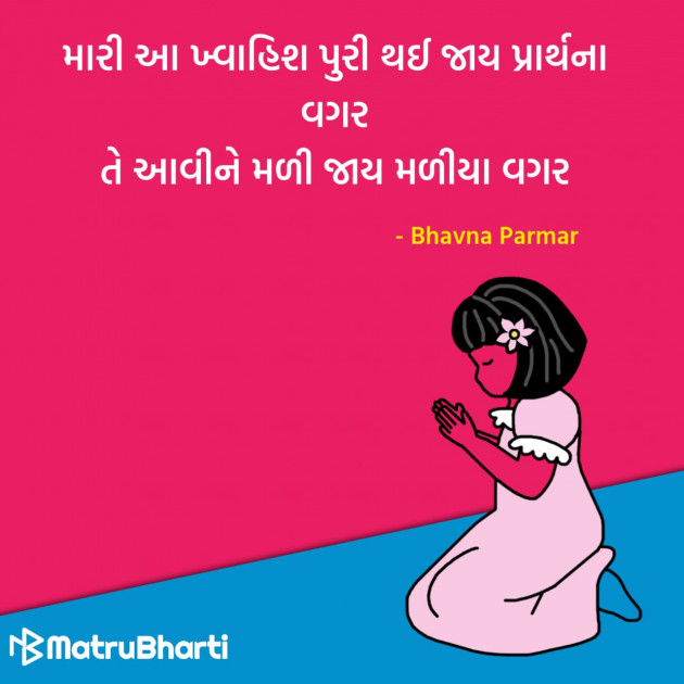 Gujarati Quotes by Hu Gujarati : 111296672