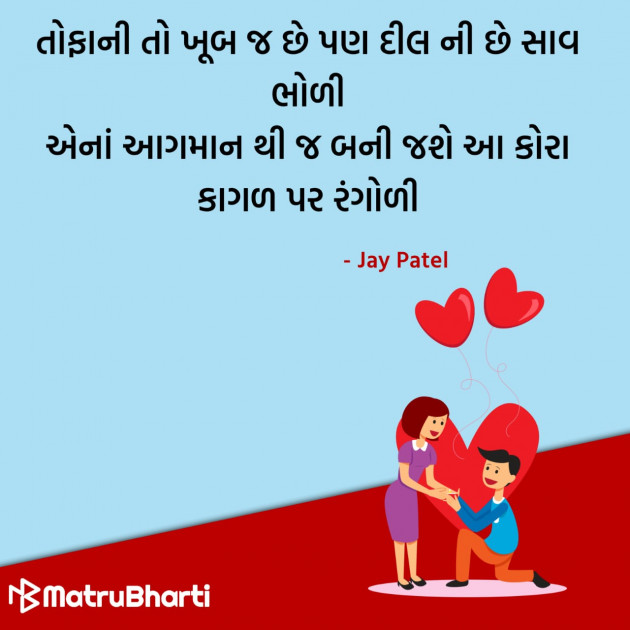 Gujarati Quotes by Hu Gujarati : 111296677