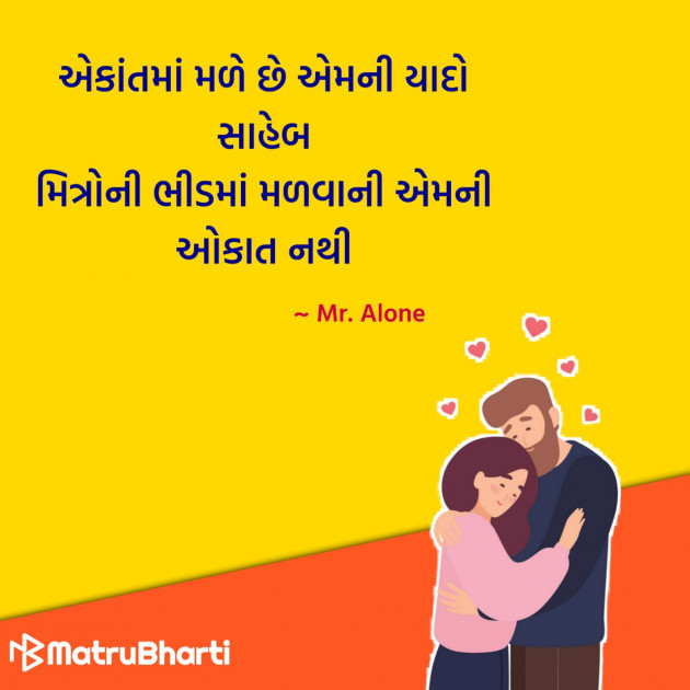 Gujarati Quotes by Hu Gujarati : 111296678