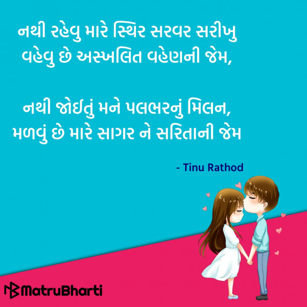 Gujarati Quotes by Hu Gujarati : 111296691