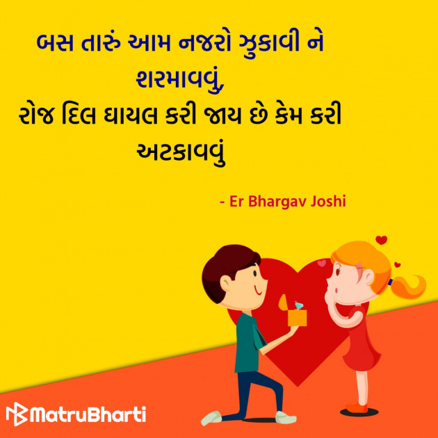 Gujarati Quotes by Hu Gujarati : 111296692